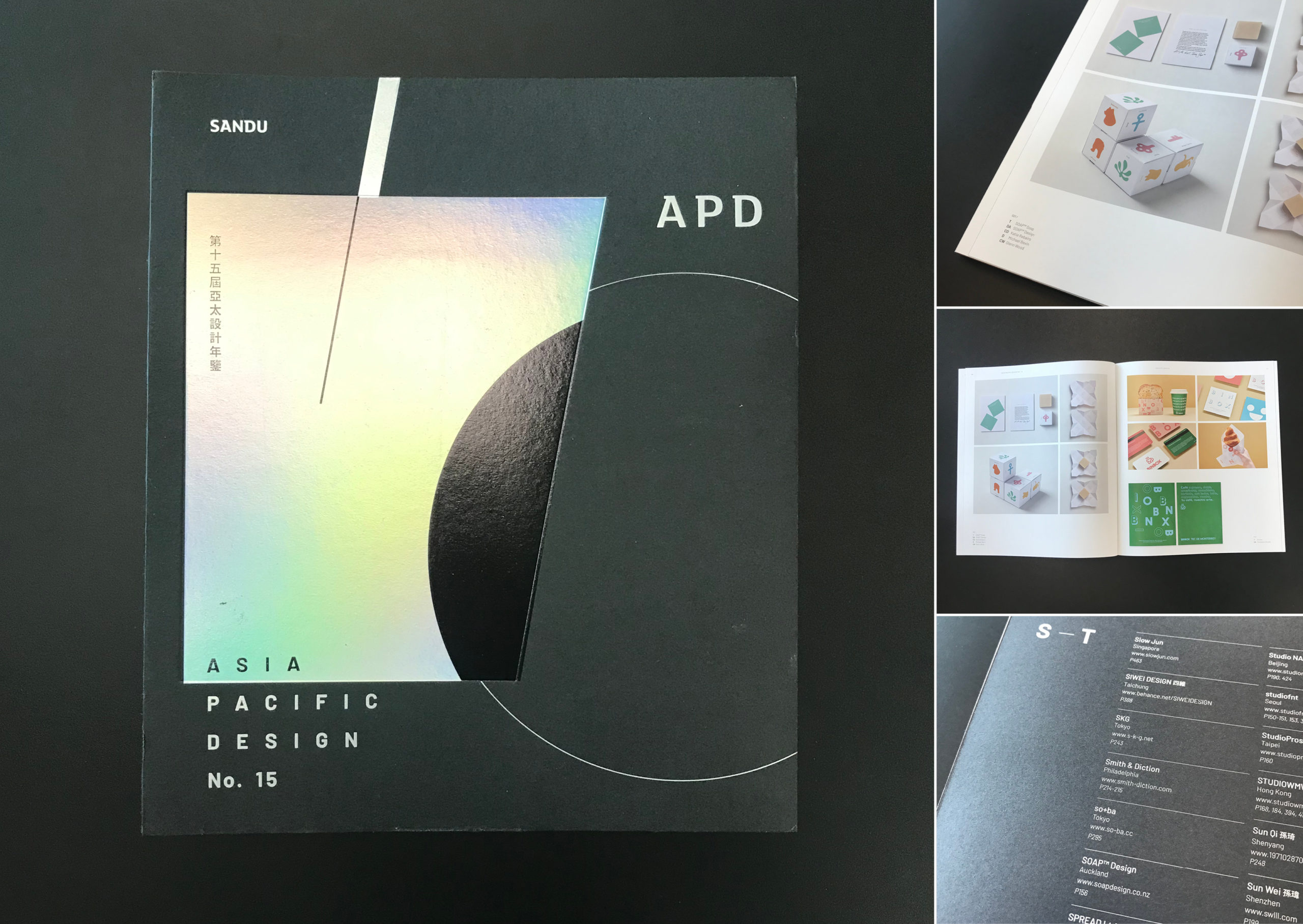 SOAP™️ published in the award winning Sandu Publishing Asia Pacific Design Annual
