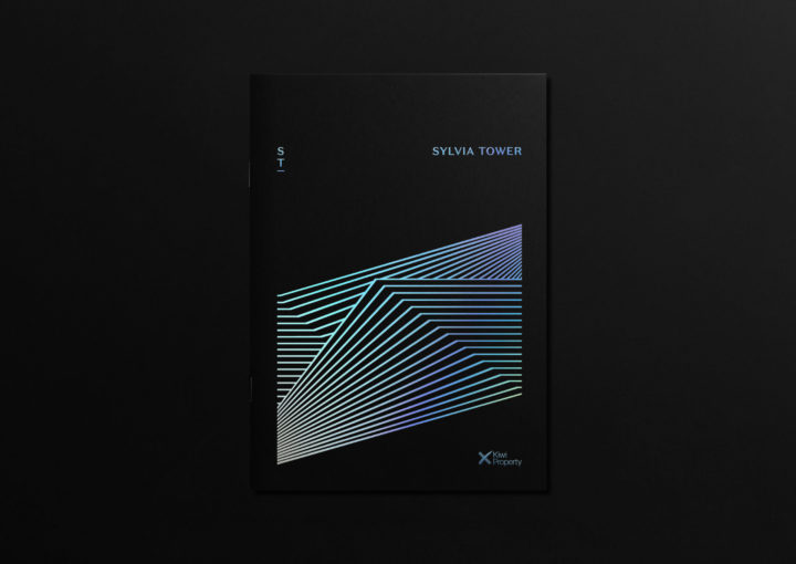 Kiwi Property – Sylvia Tower commercial development collateral brochure cover features a striking Holographic Foil